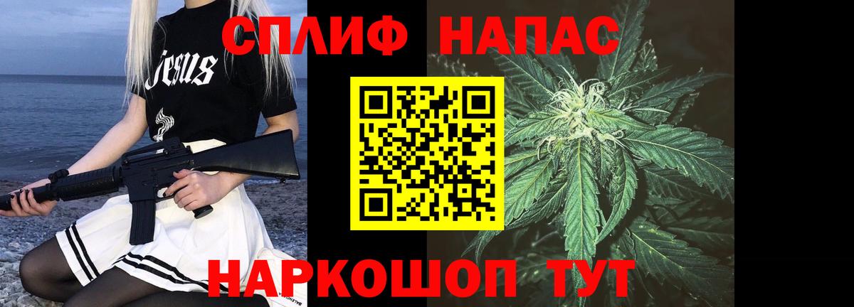 Бошки Шишки White Widow Кольчугино